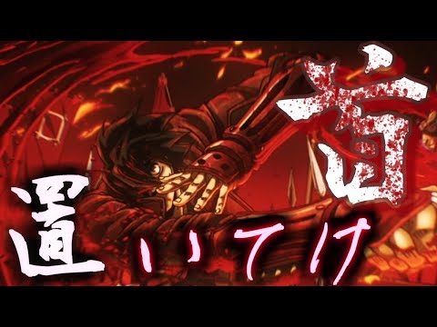 [Mr.Children]DRIFTERS(ドリフターズ)～フェイク～[MAD]