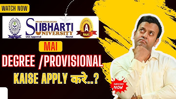 Subharti university Degree  Marksheet/Provisional/Migration certificate how to apply 2025-26 | live
