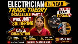 ITI Electrician Trade: 1st Year Chapter 3, Part 2 Wire Joint Soldering & Cable Connection