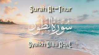052 | Surah At-Thur | Syaikh Alaa Aqel