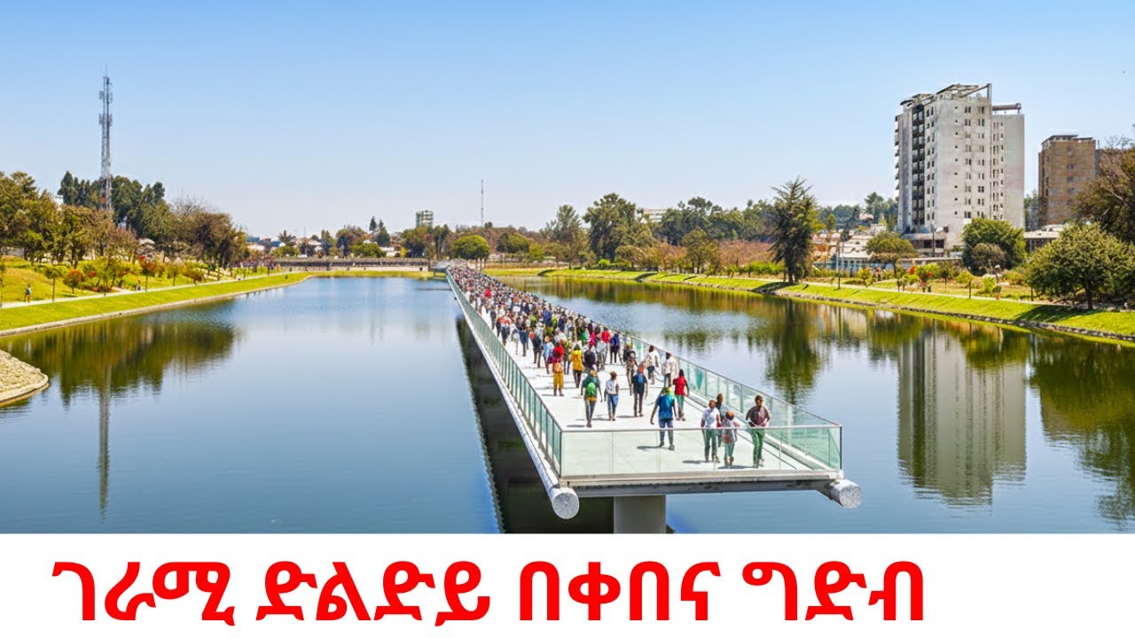 From River To WORLD - CLASS Destination - Kebena Riverside Addis Ababa 4K