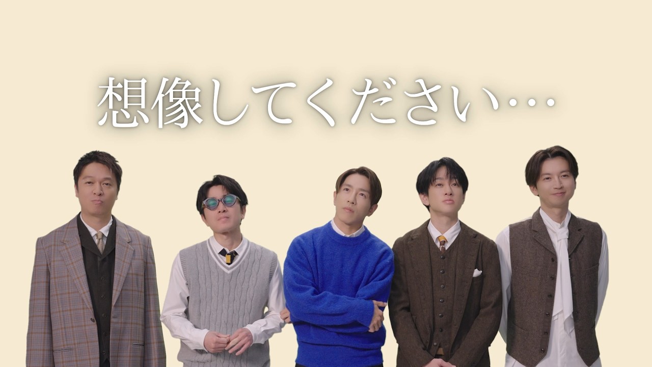 【SUPER EIGHT】バニラアイス食感派篇【バニラモナカジャンボ】6秒