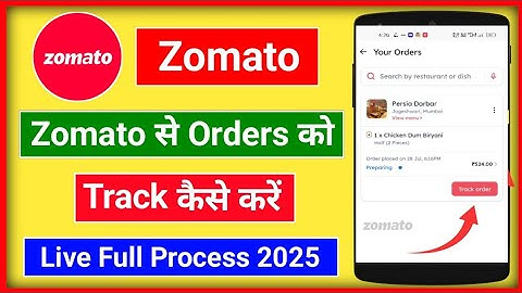 Zomato Order Track Kaise Kare 2025 | How To Track Order in Zomato Account | YTe Smart 