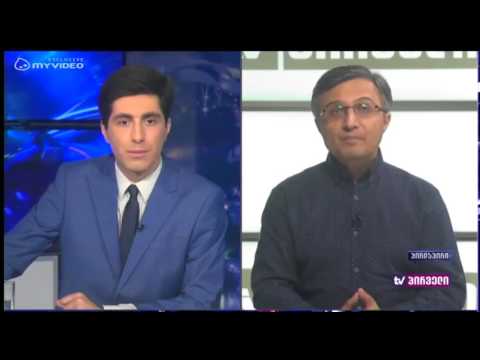 რვიანი - ლევან ალაფიშვილი პოლიტიკურ პროცესებზე - 22 აგვისტო