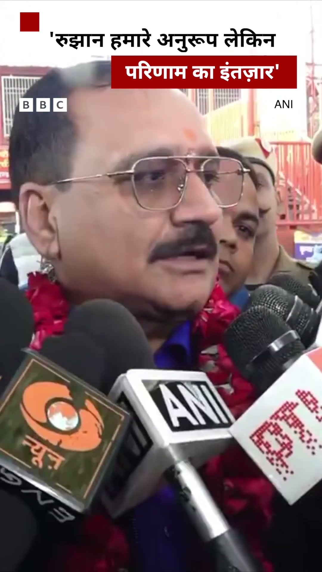 दिल्ली बीजेपी के अध्यक्ष वीरेंद्र सचदेवा ने दिल्ली चुनाव के नतीजों पर क्या कहा #shorts  (BBC Hindi)