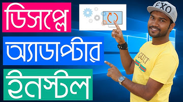 FIX!! Accidentally Uninstalled Display Adapter In Device Manager Solution Windows