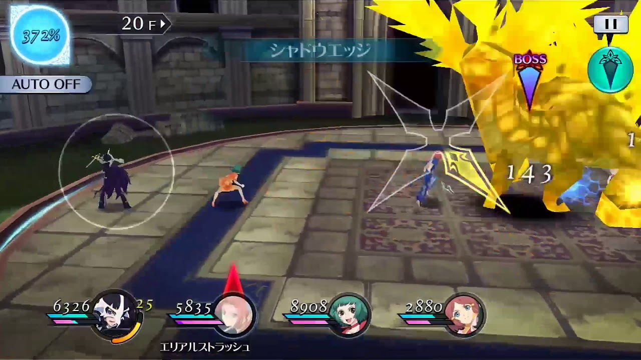 テイルズ オブ ザ レイズ 術技 ジューダス シャドウエッジ Youtube