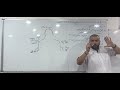 اقوى مراجعة نهائية الانزيمات في علوم الطبيعة والحياة باكالوريا