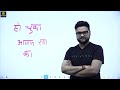 विशेष वार्ता | Special Talk With Students By Kumar Gaurav Sir | Utkarsh Classes