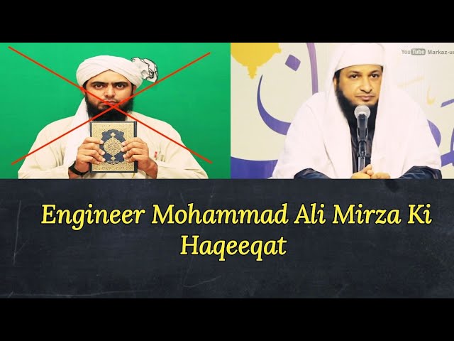 Engineer Mohammad Ali Mirza Ki Haqeeqat || Hafiz Javed Usman Rabbani class=