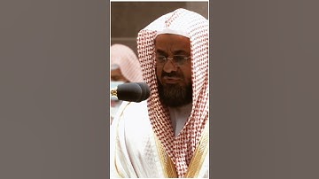 تلاوة مرئية سورة النساء الآية ١١٦ الشيخ سعود الشريم
