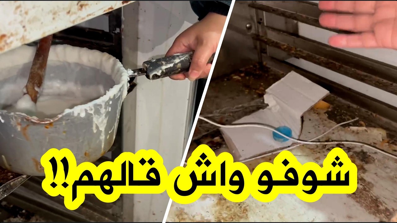 شاهدوا حجة صاحب محل حلويات بالبليدة بعد ضبطه يخزن التحضيرات في مبردات غير نظيفة 🥶😱!!