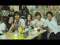 小さな恋のうた
