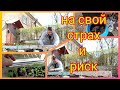 Влог 💥Ранняя высадка томатов🍅 Надеюсь заморозков не будет