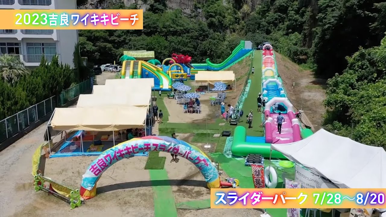 活動歴および当時の関連ビジュアル記録