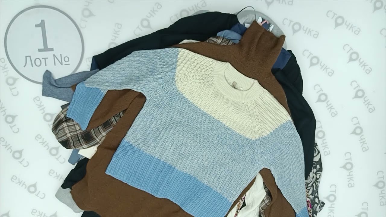 SOYA CONCEPT (Лот № 1). Цена за кг.: 29.25 евро