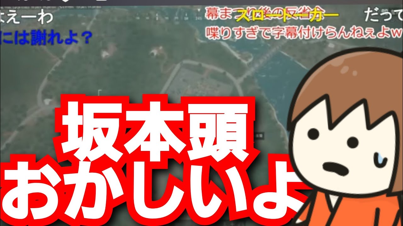 【幕末志士】情緒不安定な坂本を見て引く坂本