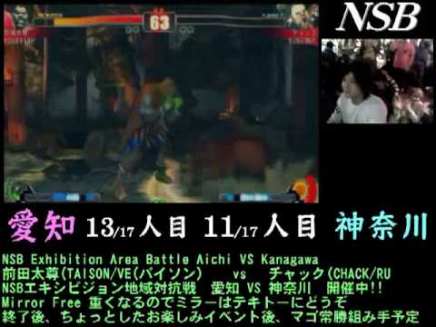 (Aichi)vs(Kanaga...   (Maeda Tyson)vs(Chuck)