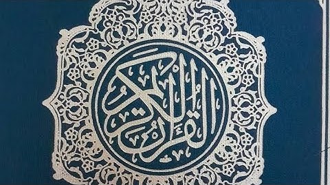 سورة الشعراء من آية 40_60