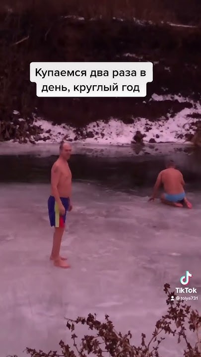 Закаливание,зож - YouTube
