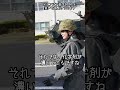 【自衛隊】結構アナログ?化学兵器の除染方法【中央特殊武器防護隊】#shorts