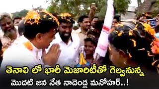 Welcome To Telugu Entertainment TV Watch Here Nadendla Manohar Craz...