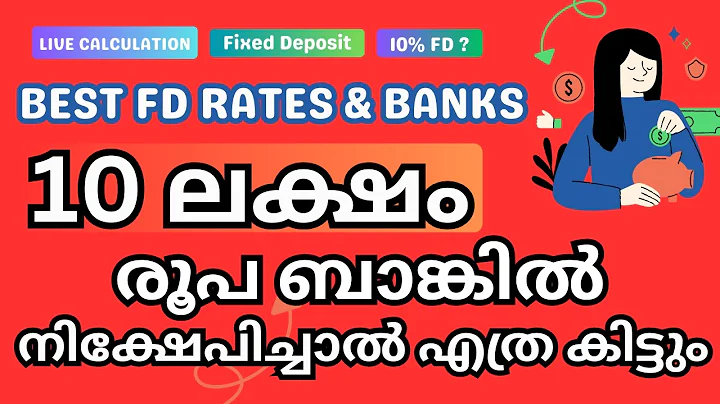 Fixed Deposit Interest Rates 2024 . How to get high FD rates to your deposit 10%  FD rates banks FD