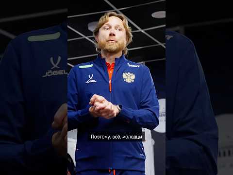 Речь Валерия Георгича в раздевалке после матча 🔥 #сборнаяроссии #футбол #карпин