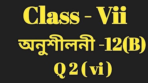 Class 7 Maths Ex-12(B) Q 2(vi) Solution in Assamese/Sankardev Sishu Niketan/ Babu