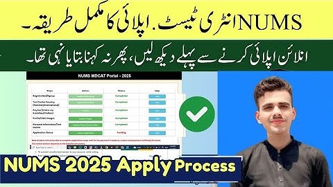 How to Apply in NUMS MDCAT 2025 | Step by Step Apply Process NUMS MDCAT 2025