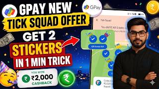 Get 2 Ticks in Gpay Trick Squad in 1 Min Trick😍How to complete Gpay Trick Squad in 5 Minute Trick🤫
