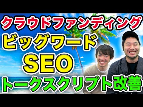 川口 健作さんのインタビュー動画 2