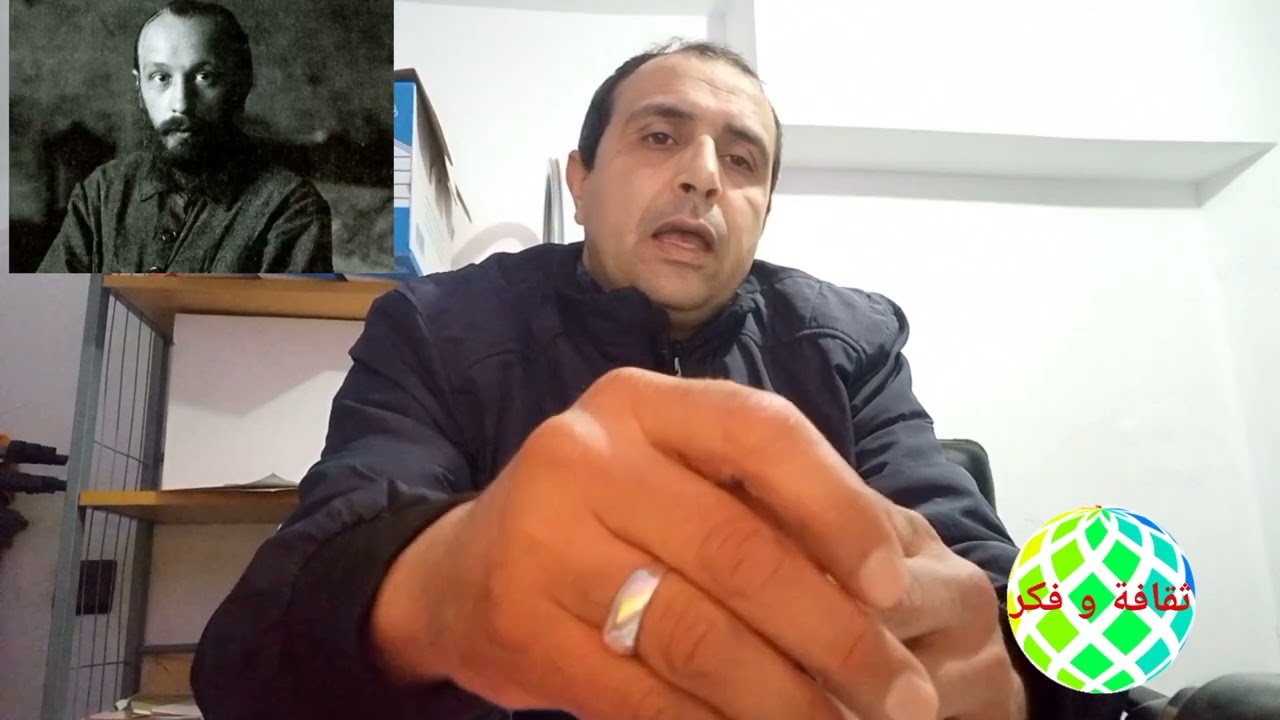 #نظريات ميخائيل باختين في الفلسفة و الأدب..#سعيد #الأزهري