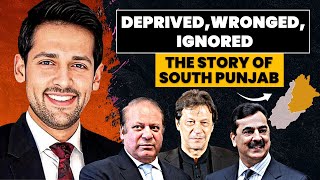 Painful Story of South Punjab | Partition of Pakistani Punjab | Syed Muzammil Official