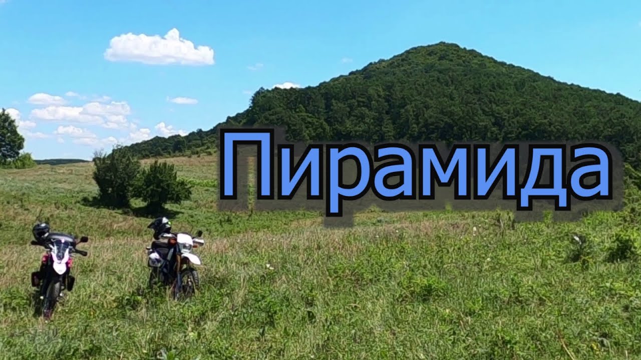 Лечебна пирамида в България.(епизод 123)