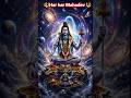 Har har mahadev,Bambhole 🙏🔱🌺🌿🌺🔱🙏#song #shorts #mahadev