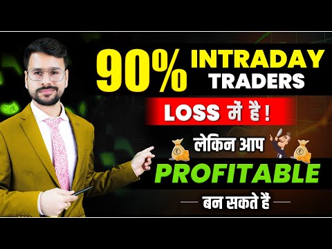 7 BIGGEST Intraday