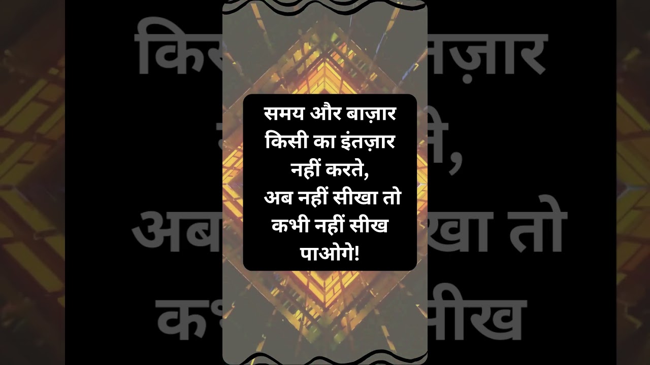 Stock Market Secrets: Master the Art of Smart Investing!