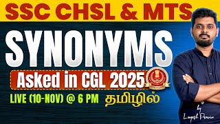 Synonyms asked in CGL 2025 Tier-1  Discussion in Tamil