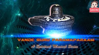 Nagendra Haaraaya || Vande Guru Paramparaam || Sooryagayathri || OM Nammeh Sivayeh