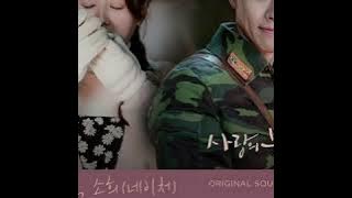 So Soo Bin, NATURE SOHEE - 좋다 (Crash Landing On You OST Part. 9)