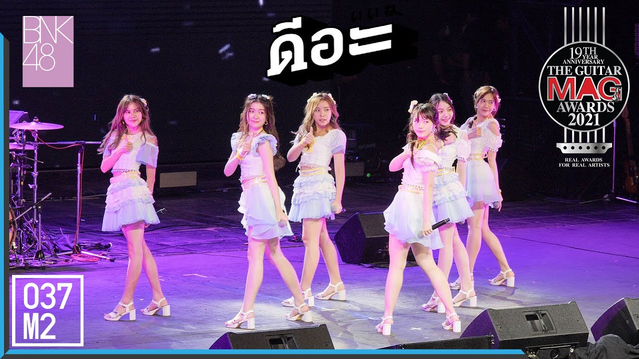 220510 BNK48 - ดีอะ @ The Guitar Mag Awards 2021 [Overall Stage 4K 60p]