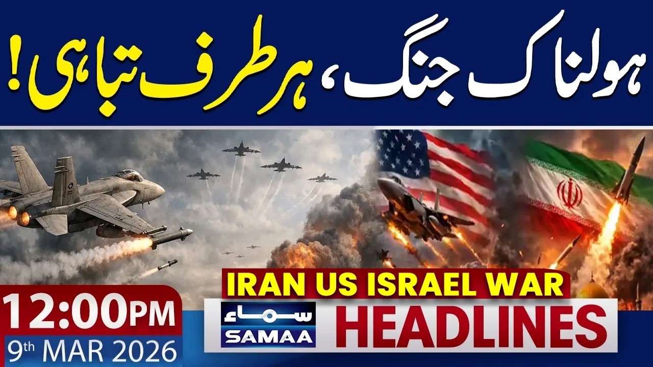 Iran US Israel War | Latest Update | 12 PM News Headlines | 9 March 2026 | SAMAA TV