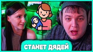 Пятёрка станет Крёстным Отцом 😱 Когда Свадьба с Соней? (Нарезка стрима 5opka)