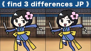 Find the difference|Japanese Pictures Puzzle No788