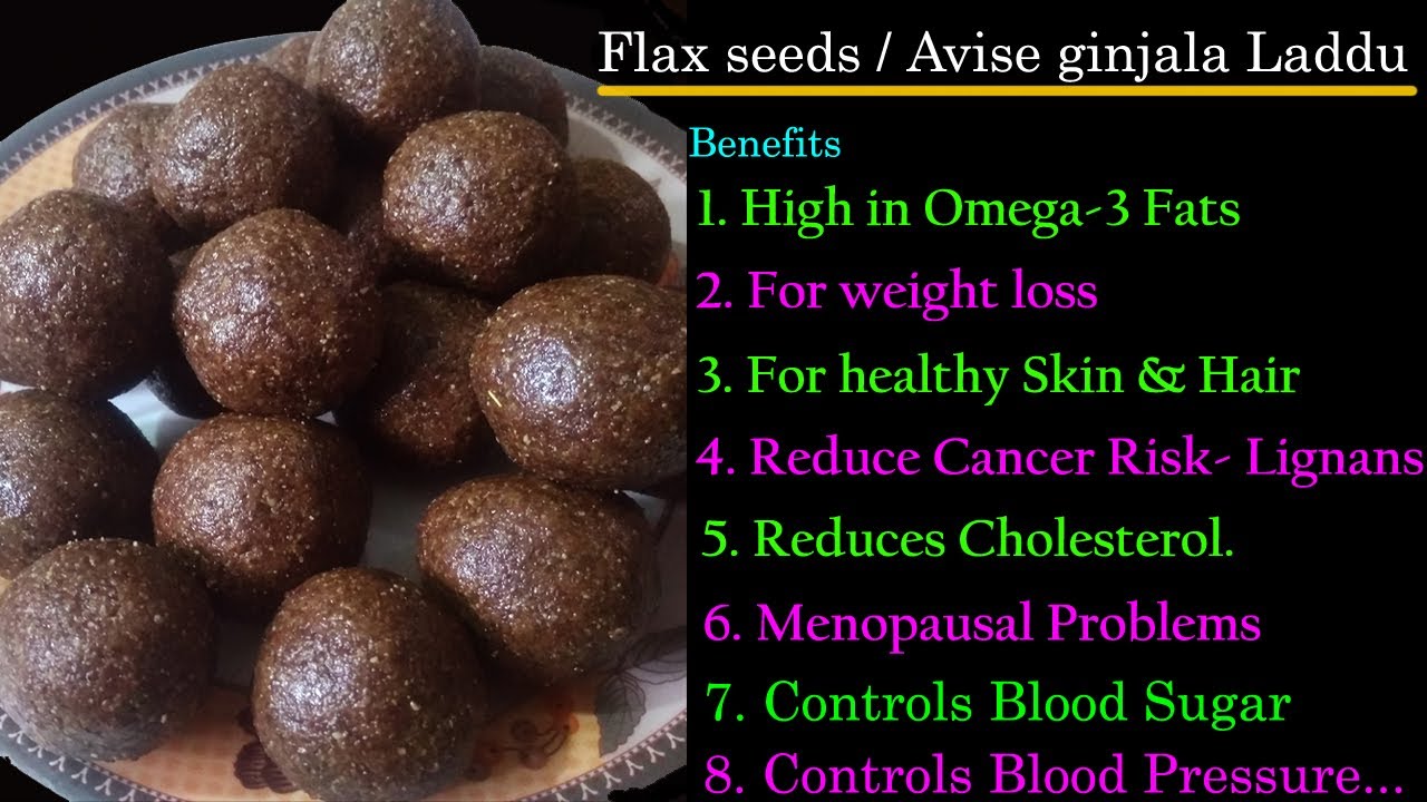 Flax seeds Ladoo అవిసె గింజల లడ్డు अलसी की पिन्नी for Knee pains
