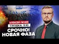 ⚡Третий день ВОЙНЫ в ИЗРАИЛЕ / Что изменится ЭТОЙ ночью? / СЕКТОР ГАЗА сносят! @PECHII