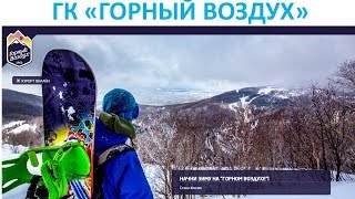 видео Как добраться до Куршевеля