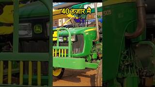 🚜Second Hand Tractor|second hand swaraj tractor|🔴second hand mahindra tractor|Shree bajrang tractor