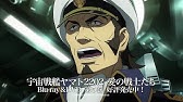 宇宙戦艦ヤマト22 愛の戦士たち Youtube